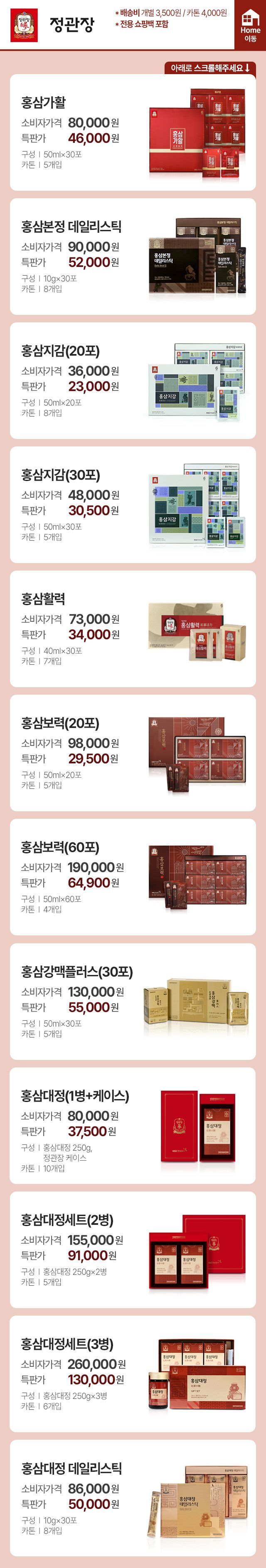 3페이지