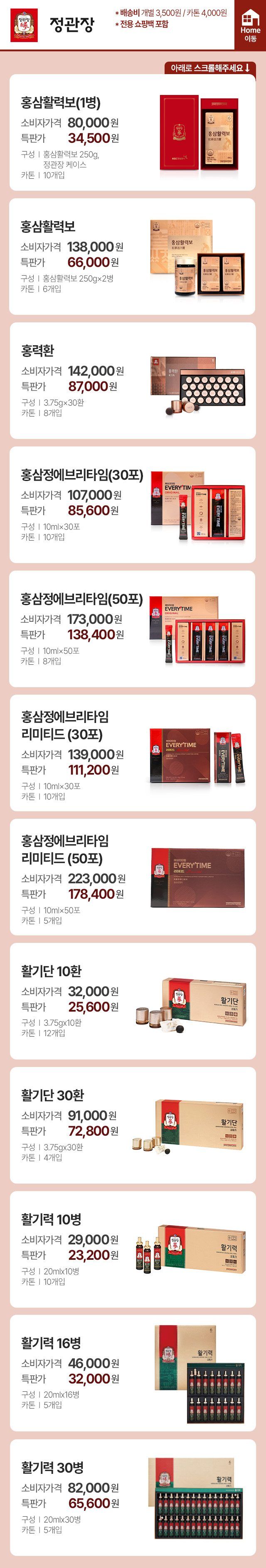 4페이지