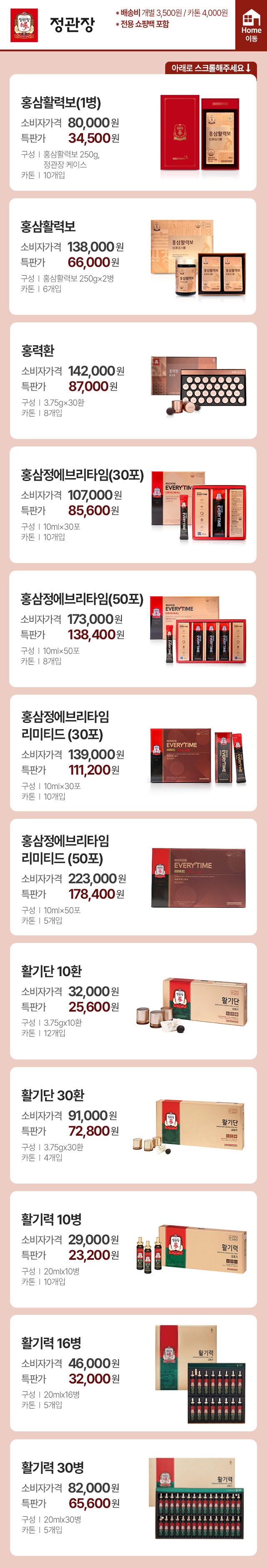 4페이지
