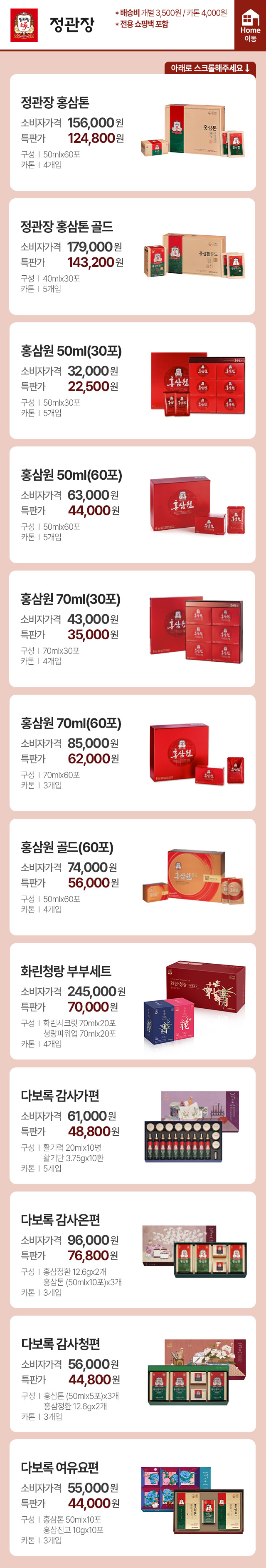 5페이지