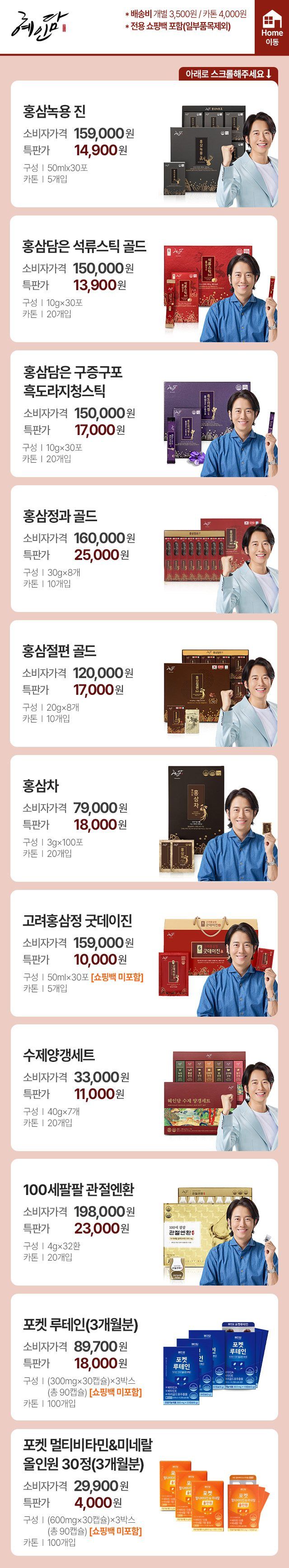 6페이지