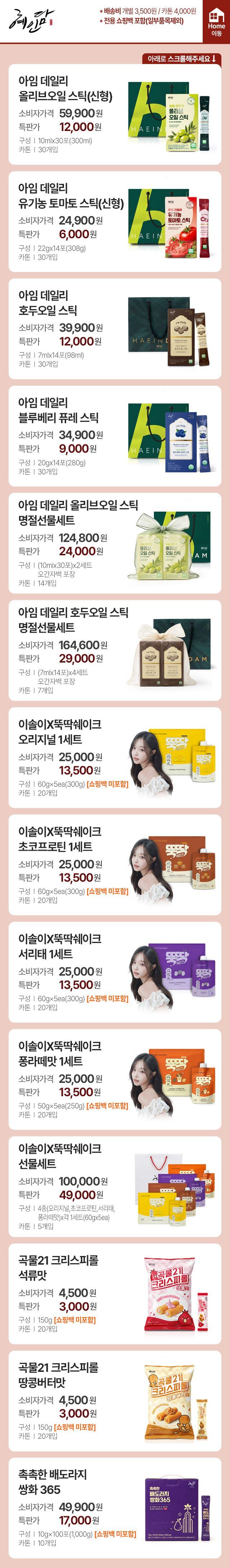 7페이지