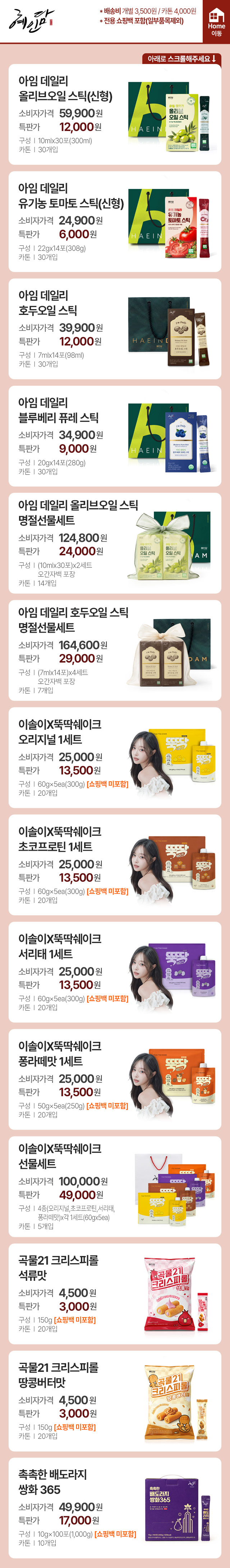 7페이지