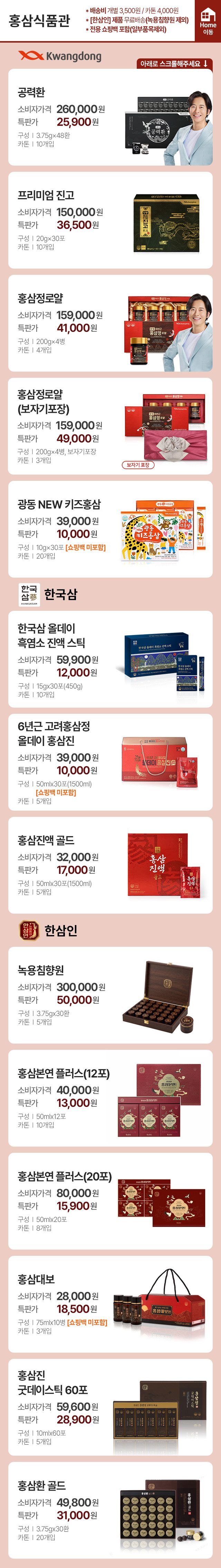 8페이지