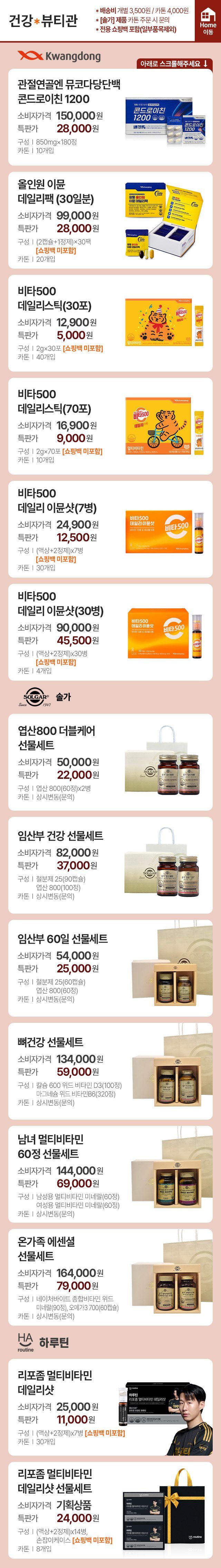 9페이지