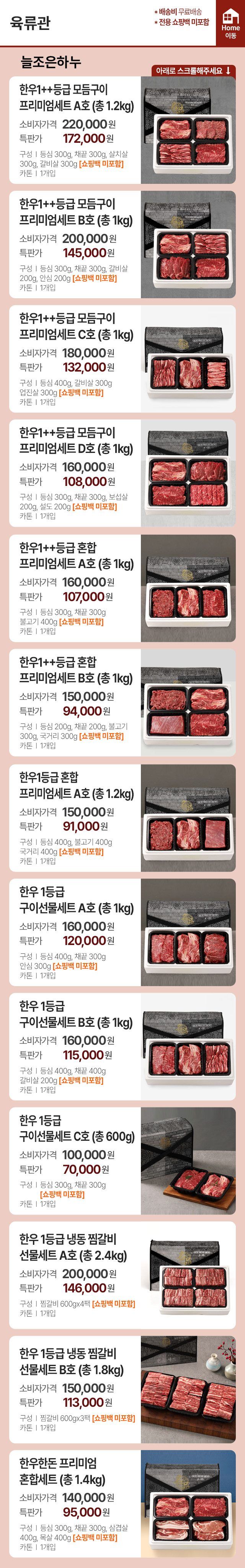 14페이지