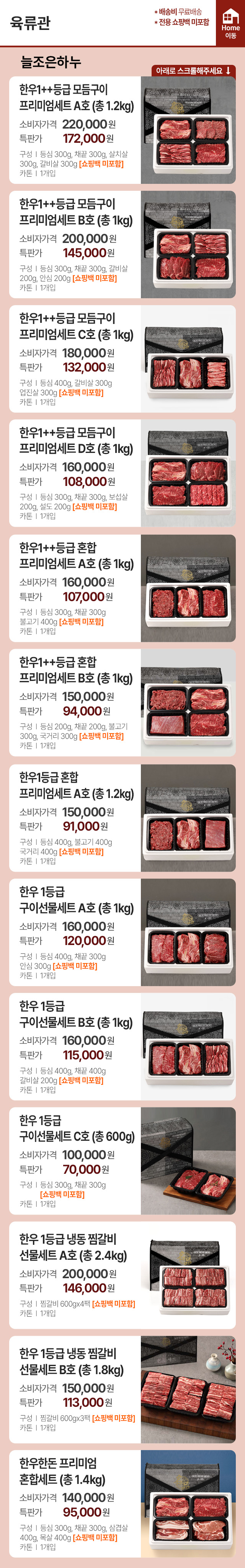 14페이지