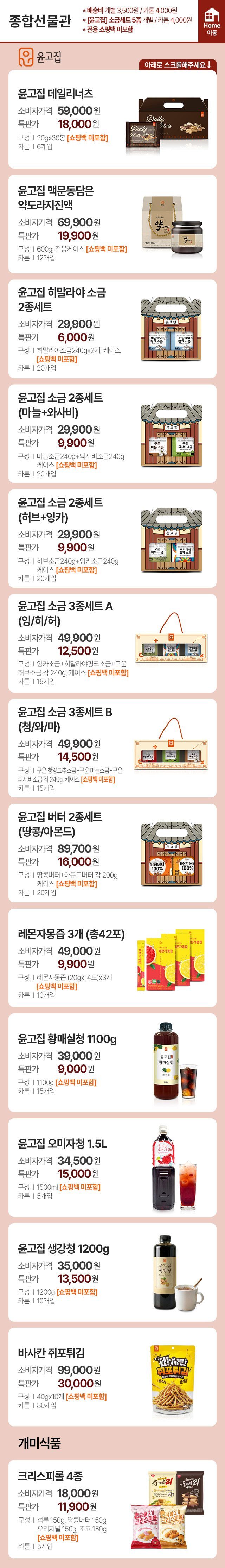 15페이지