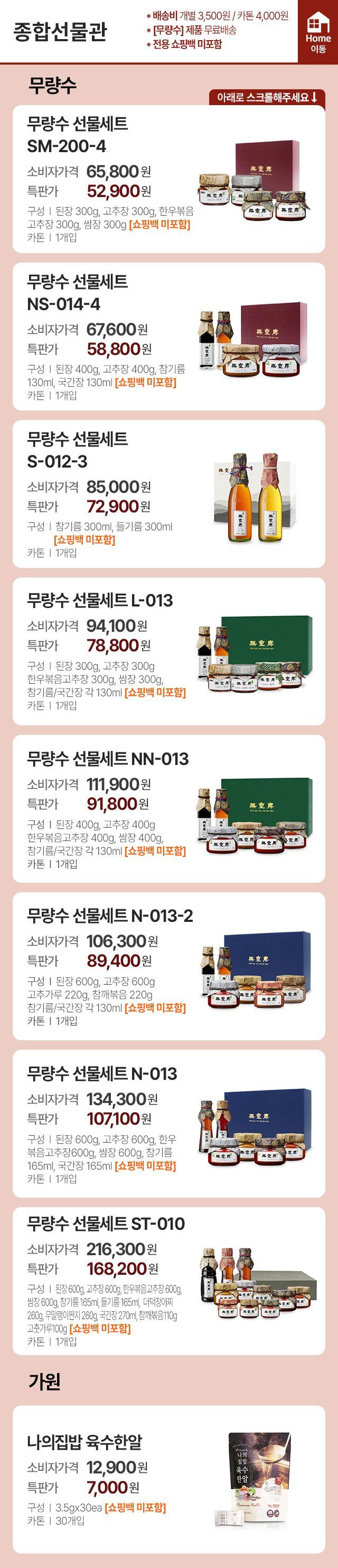 16페이지