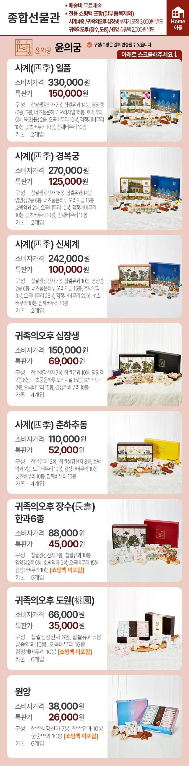 17페이지