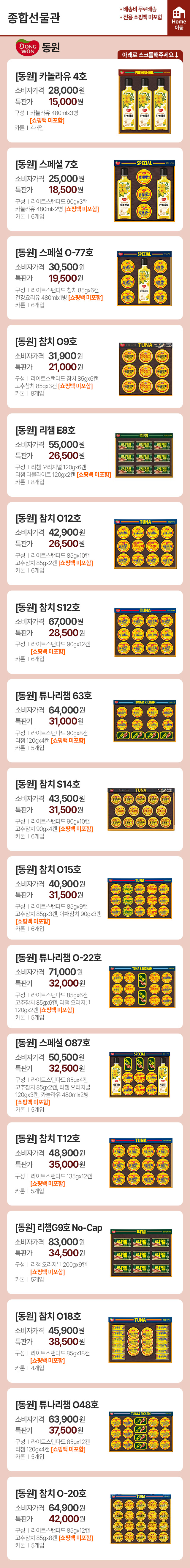 18페이지