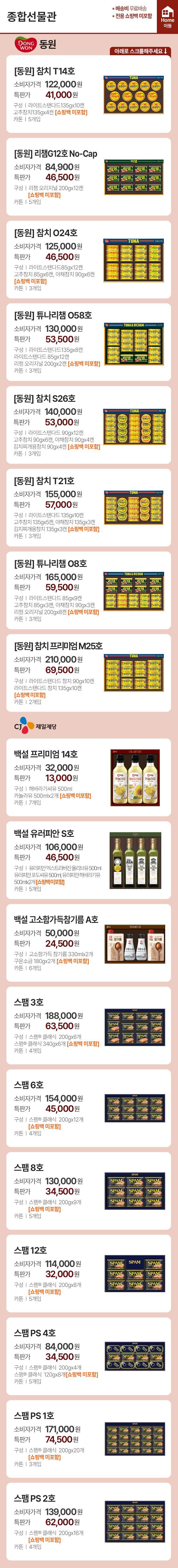 19페이지