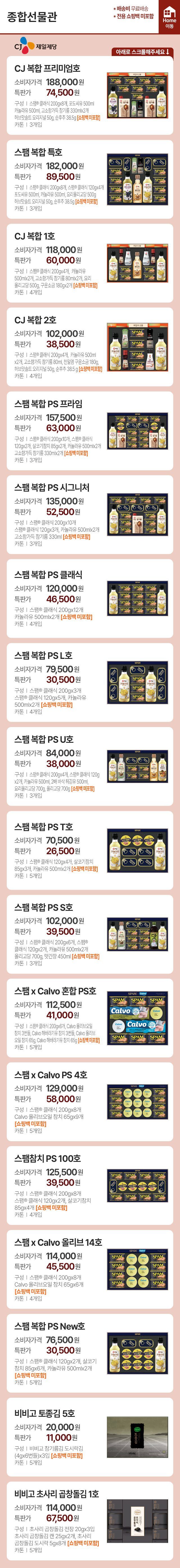 20페이지