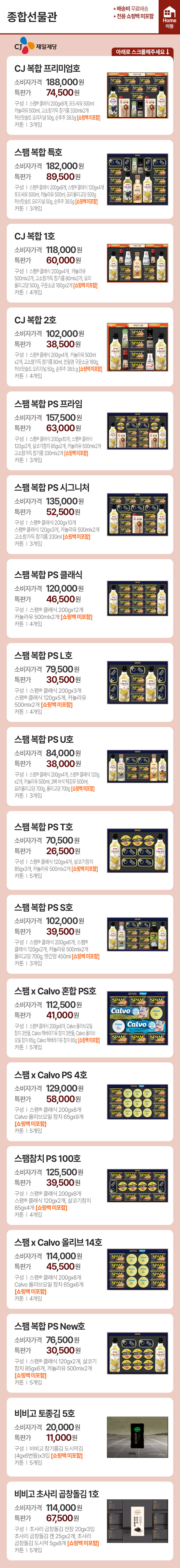20페이지