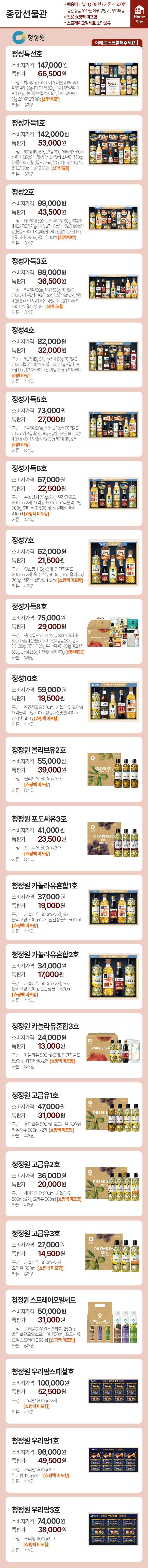 21페이지