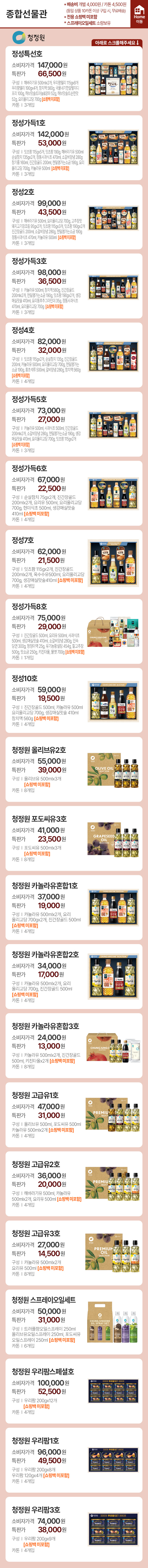 21페이지