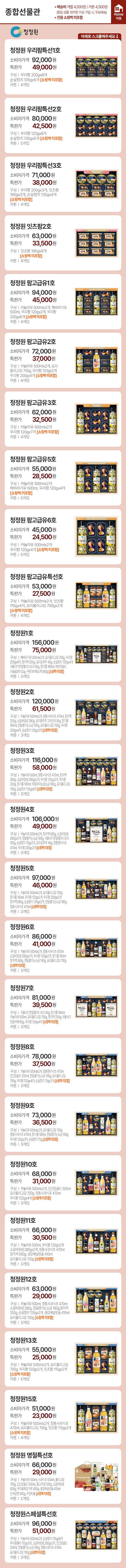 22페이지