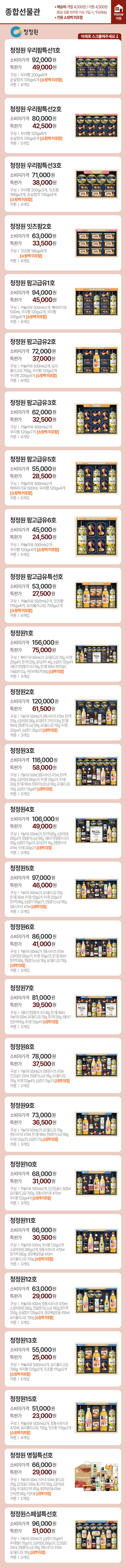 22페이지