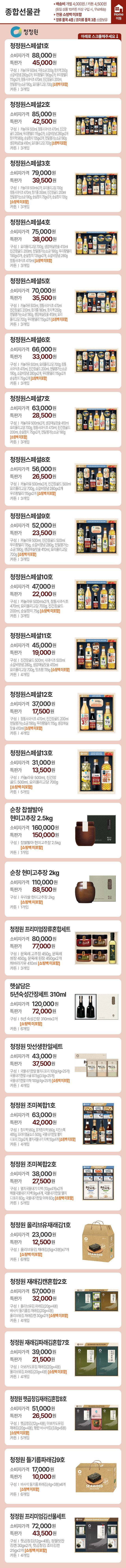 23페이지