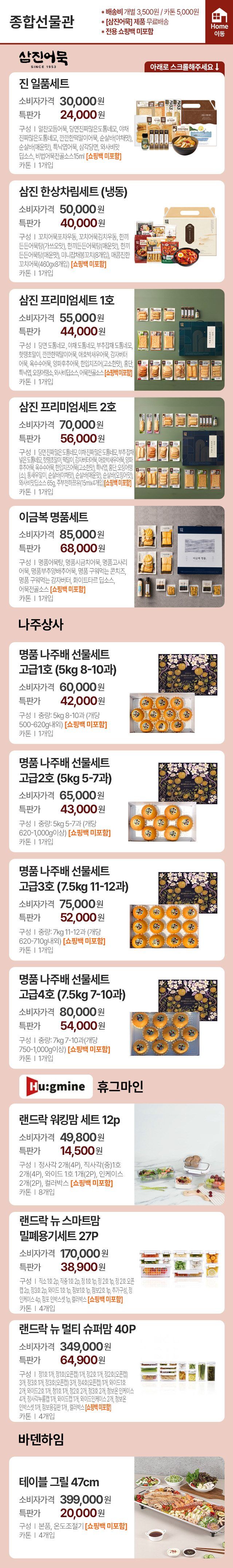 24페이지